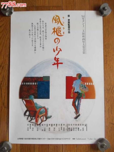 科堡应用技术大学 Diploma